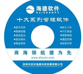 深圳軟件開發(fā)引領(lǐng)全國 進銷存管理軟件的創(chuàng)新與應(yīng)用