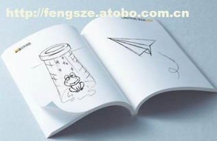 沈河區豐澤圖文設計制作中心 專業包裝紙一站式服務