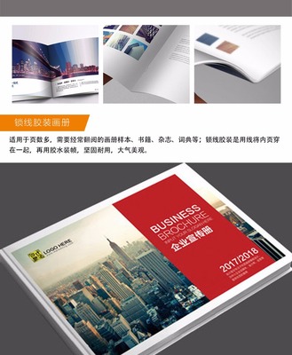 崇左全方位印刷與設計服務 折頁、快印、刮刮卡、噴繪及圖文設計