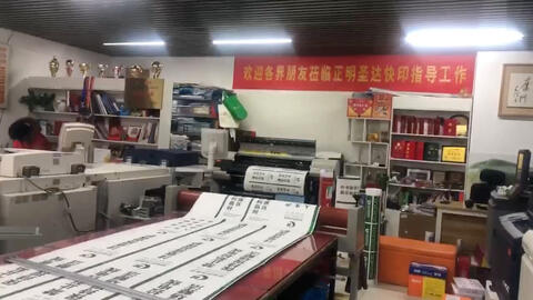 噴繪寫真行業(yè) 沒有急活，只有更急活