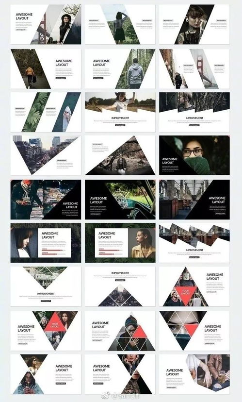 百十種圖文設(shè)計(jì)排版樣式參考 激發(fā)創(chuàng)意，提升視覺(jué)表現(xiàn)力